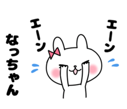 Na, Sticker sticker #12440660