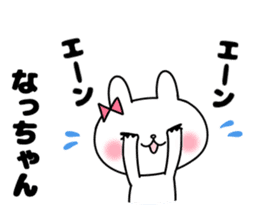 Na, Sticker sticker #12440660