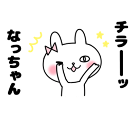 Na, Sticker sticker #12440661