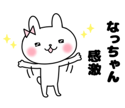 Na, Sticker sticker #12440662