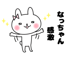 Na, Sticker sticker #12440662