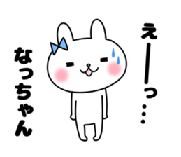 Na, Sticker sticker #12440663