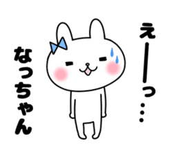 Na, Sticker sticker #12440663