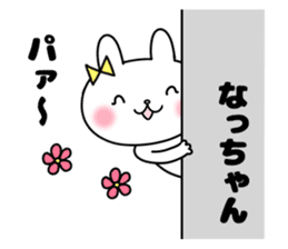 Na, Sticker sticker #12440664