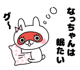 Na, Sticker sticker #12440665