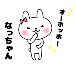 Na, Sticker sticker #12440666