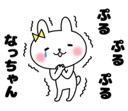 Na, Sticker sticker #12440667