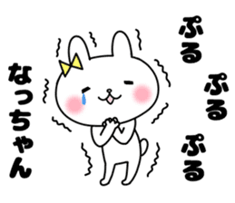 Na, Sticker sticker #12440667