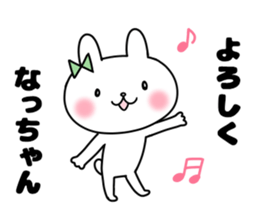 Na, Sticker sticker #12440668