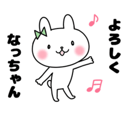 Na, Sticker sticker #12440668