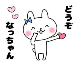 Na, Sticker sticker #12440669