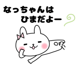 Na, Sticker sticker #12440672