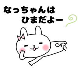 Na, Sticker sticker #12440672