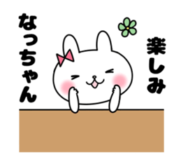 Na, Sticker sticker #12440674