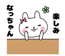 Na, Sticker sticker #12440674