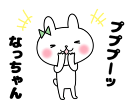 Na, Sticker sticker #12440675