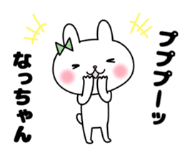 Na, Sticker sticker #12440675