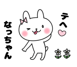 Na, Sticker sticker #12440677