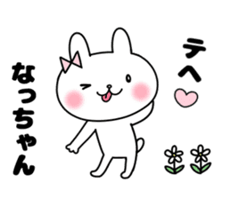 Na, Sticker sticker #12440677