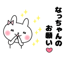 Na, Sticker sticker #12440678