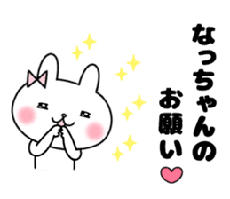 Na, Sticker sticker #12440678