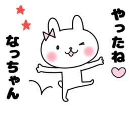 Na, Sticker sticker #12440679