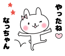 Na, Sticker sticker #12440679