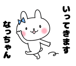 Na, Sticker sticker #12440680