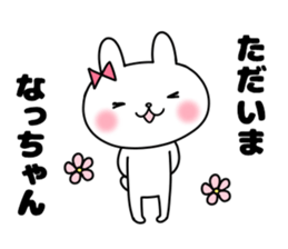 Na, Sticker sticker #12440681