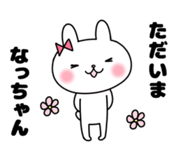 Na, Sticker sticker #12440681