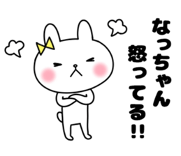 Na, Sticker sticker #12440682