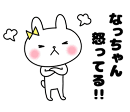 Na, Sticker sticker #12440682