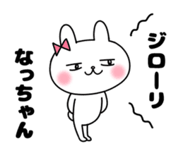 Na, Sticker sticker #12440683