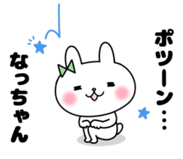 Na, Sticker sticker #12440684