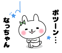 Na, Sticker sticker #12440684