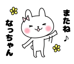 Na, Sticker sticker #12440685