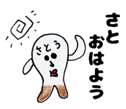 SatousanSticker sticker #12440886