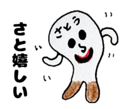 SatousanSticker sticker #12440890