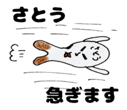 SatousanSticker sticker #12440896