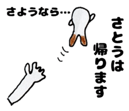 SatousanSticker sticker #12440904