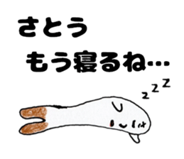 SatousanSticker sticker #12440925