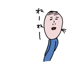 NAMAKO chan sticker #12441126