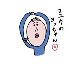 NAMAKO chan sticker #12441146