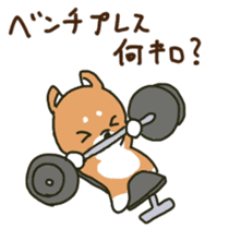 Muscle training dog2 sticker #12441270