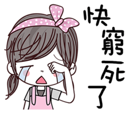 Pink Artsy sticker #12441378