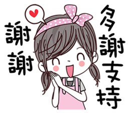 Pink Artsy sticker #12441379