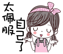 Pink Artsy sticker #12441394