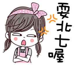 Pink Artsy sticker #12441403