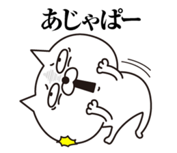 Cat laugh2 sticker #12441738