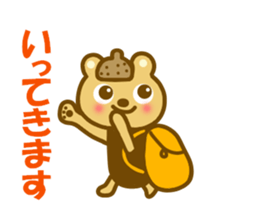 Sticker to use to travel to Noboribetsu sticker #12441870